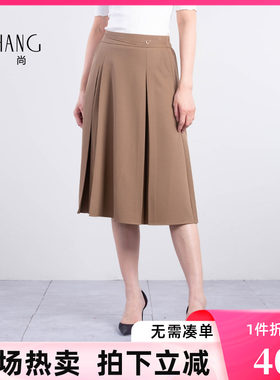 科尚纯色半身裙女高腰2026春季新款气质通勤伞裙中长垂感法式裙子