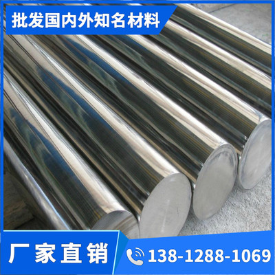 gcr15 40cr 20crmnti 42crmo 60si2mn 9cr18mo 440c 20crmo光圆棒