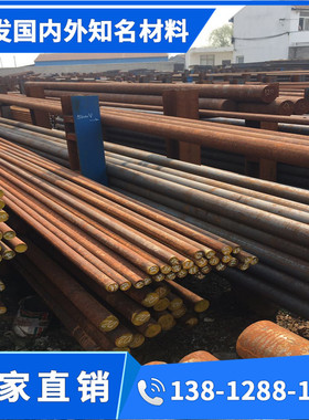 1215 y15 12L14易切削钢1144 y40mn钢板scm415 20mnv y15pb圆棒