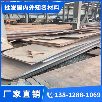 军标35crmnsia 25crmnsi 30crmnsia 20crmnsi 45Crnimov钢板 圆棒