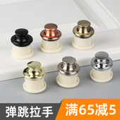 柜门嵌入式 衣柜伸缩弹簧拉手抽屉隐形拉手弹跳暗装 榻榻米暗藏拉手