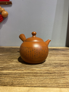 日本常滑烧已故名匠观阳作老朱泥雕刻幽人春信诗侧把急须泡茶壶