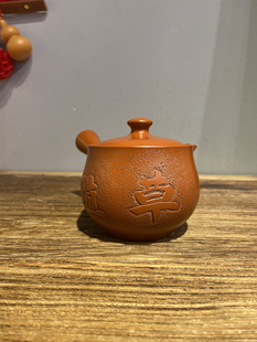 日本常滑烧已故名匠杉江荣山老朱泥雕刻植草侧把急须泡茶壶