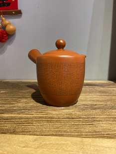 日本常滑烧已故名匠初代高资喜多治朱泥雕刻般若心经侧把急须泡茶