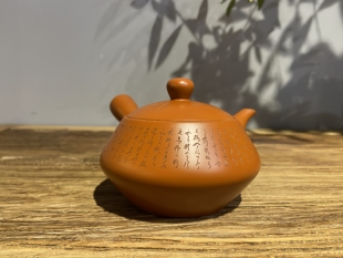 常滑烧日本常滑烧已故名家 梅原玉堂作老朱泥雕刻纯手工侧把急须