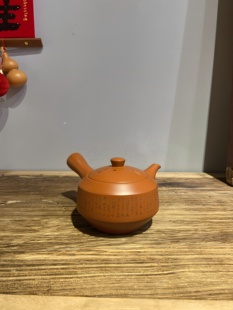 赤壁赋 老朱泥雕刻草书 急须 梅原光山作 日本常滑烧已故名匠人