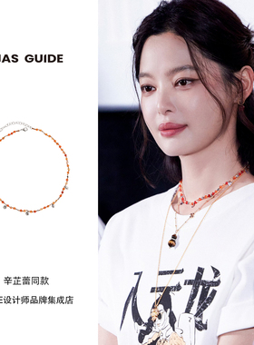 辛芷蕾同款 BIAS GUID温粒手工编珠项链红色串珠新年复古原创首饰