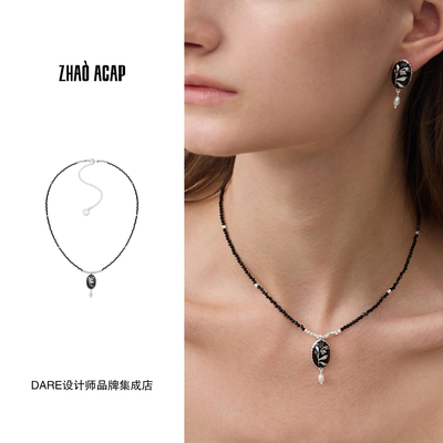 Dare买手店 曌ZHAO ACAP槲寄生浮雕黑尖晶锁骨链原创项链饰品首饰