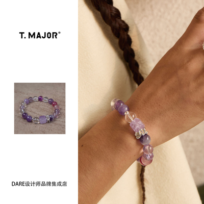 Dare买手店 T.MAJOR烟花超七紫水晶手链九紫离火好运s925银串珠女