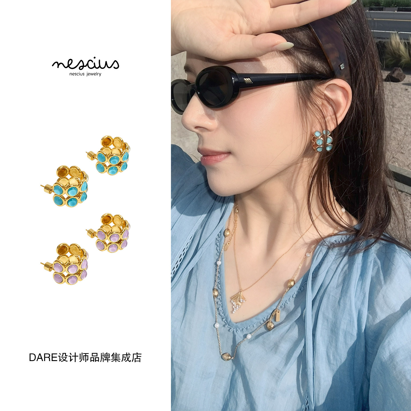 Dare买手店 nescius正品 泡泡耳环金色复古圈圈小众耳饰高级精致