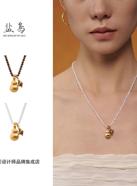 盐岛 葫芦双挂坠串珠项链中式复古高级原创设计福禄好运饰品首饰