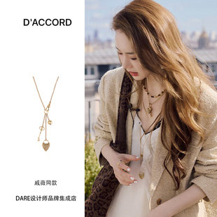 戚薇同款 DACCORD罗马鎏金雕刻长毛衣链金色复古做旧叠戴项链女