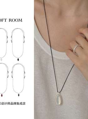 SOFT ROOM 斜纹包边玉石双面项链天然石抽绳民族风小众原创设计女