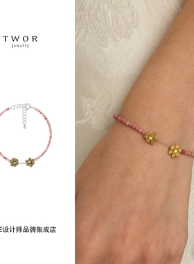 Dare买手店 TWOR正品 天然石葡萄花手链手串复古高级原创首饰小众