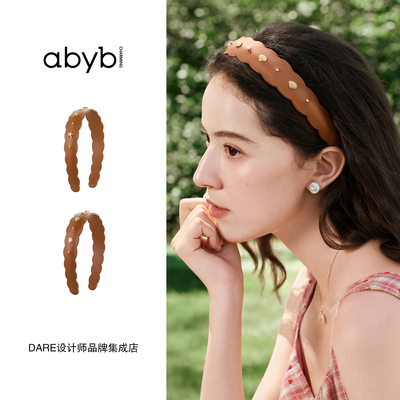 abyb charming 海星贝壳发箍原创小众精致复古发饰头饰刘海棕色女
