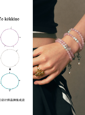 Tokokkino 宝石多材质长手串项链原创串珠复古高级精致手链买手店