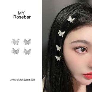 蝴蝶小发卡甜美气质小众饰品网红同款 MYROSEBAR澳洲 Dare买手店