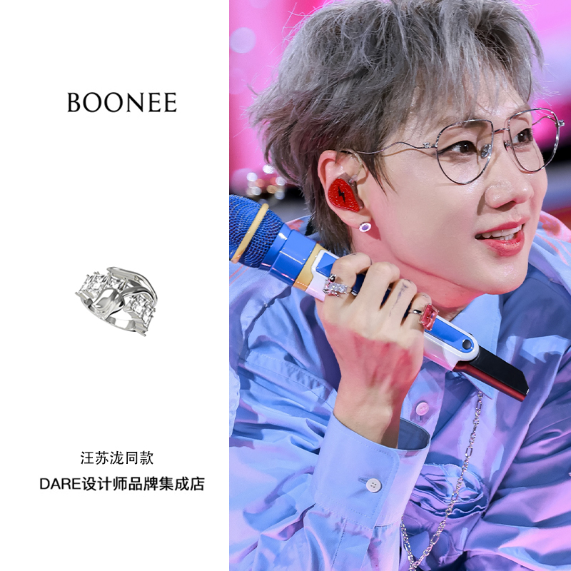 boonee郁金香大颗锆石戒指小众