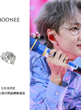 汪苏泷同款 Boonee正品郁金香大颗戒指女闪亮小众原创高级感饰品