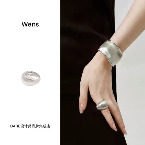 Dare买手店 Wens Jewels 缎光拉丝肌理戒指小众精致百搭首饰原创