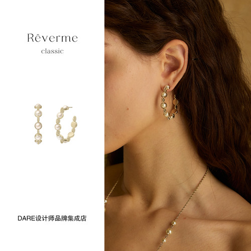 Dare买手店 Rêverme Classic SS26海贝系列回响耳圈小众高级耳环