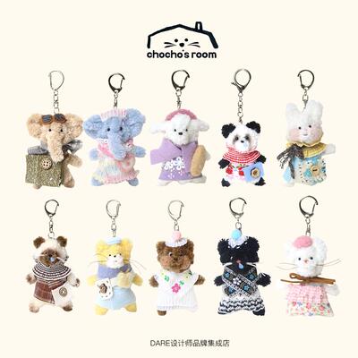 羊毛扭扭棒挂件包挂件