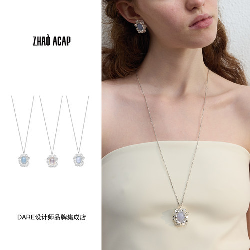 Dare买手店 曌ZHAO ACAP无尽夏花环长项链叠戴复古叠戴粉水晶首饰