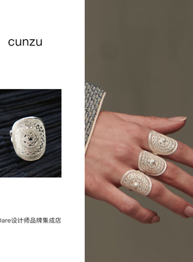 cunzu声东集西掐丝花纹银戒