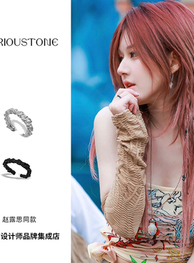 赵露思同款 qurioustone单圈蛇骨戒指纯银素圈暗黑肌理艺术开口戒