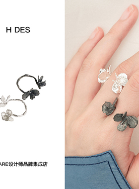 DARE买手店 HDES 单层小花戒指小众原创设计饰品首饰百搭纯银开口