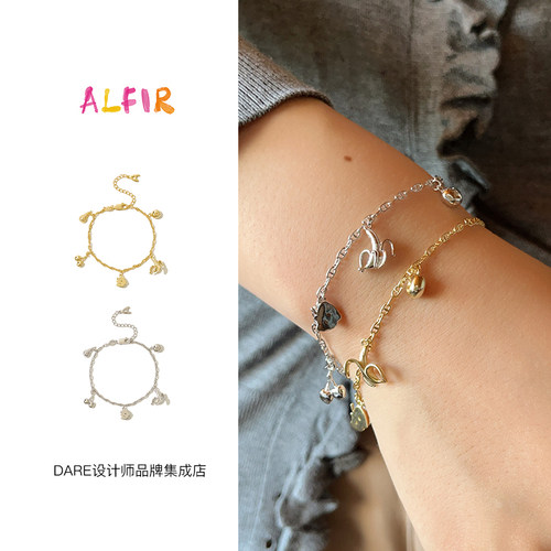 alfir水果家族手链首饰