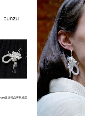 cunzu声东集西龙首夺目耳饰耳环