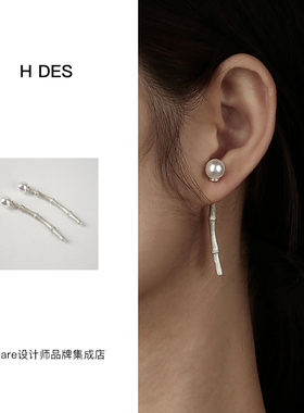 DARE买手店 HDES纯银竹子耳钉暗黑风原创设计小众饰品首饰百搭