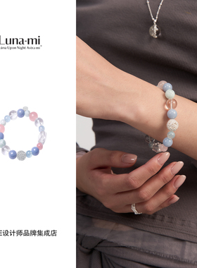 Dare买手店 LUNA-MI月见 浮光多宝手串925银白水晶海蓝宝原创串珠