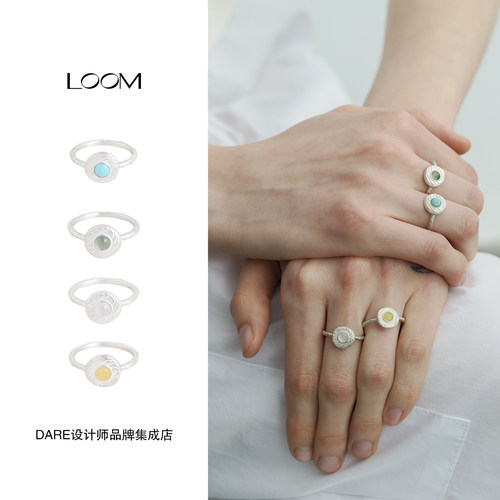 Dare买手店 LOOM ripple漾戒指925银复古精致绿松石百搭首饰高级