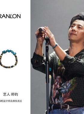 郑钧同款 iranlon自然论 海椰壳手链轻奢小众精致原创串珠复古链