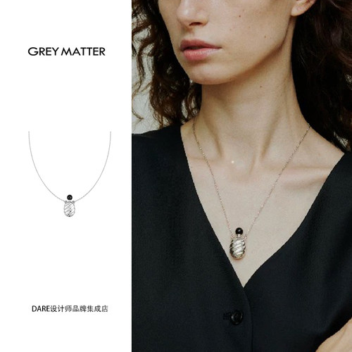 【6折】grey matter正品玛瑙珠斜纹理香水瓶项链复古小众
