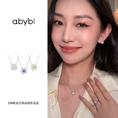 abyb charming 日富一日项链闪亮好运原创饰品首饰山茶花轻奢旋转