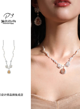 Dare买手店 Paranoid Puppy 圆舞曲项链女轻奢时尚高级设计感首饰