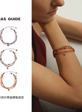 BIAS GUID 织梦多彩编珠手链红色串珠民族编绳饰品首饰原创设计女