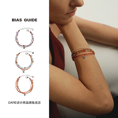 BIAS GUIDE 织梦多彩编珠手链红色串珠民族编绳饰品首饰原创设计