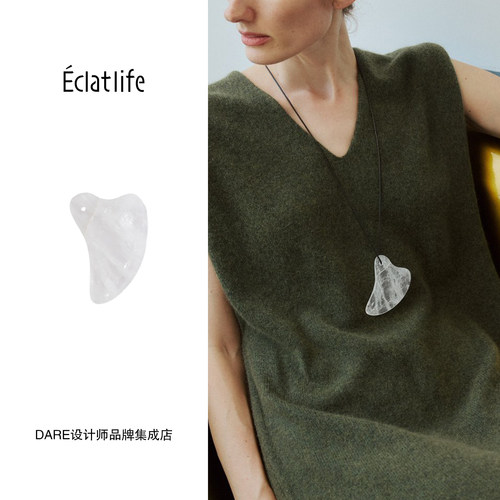 Dare买手店 Éclatlife 天然晶石刮痧板经络面部美容刮痧养生按摩