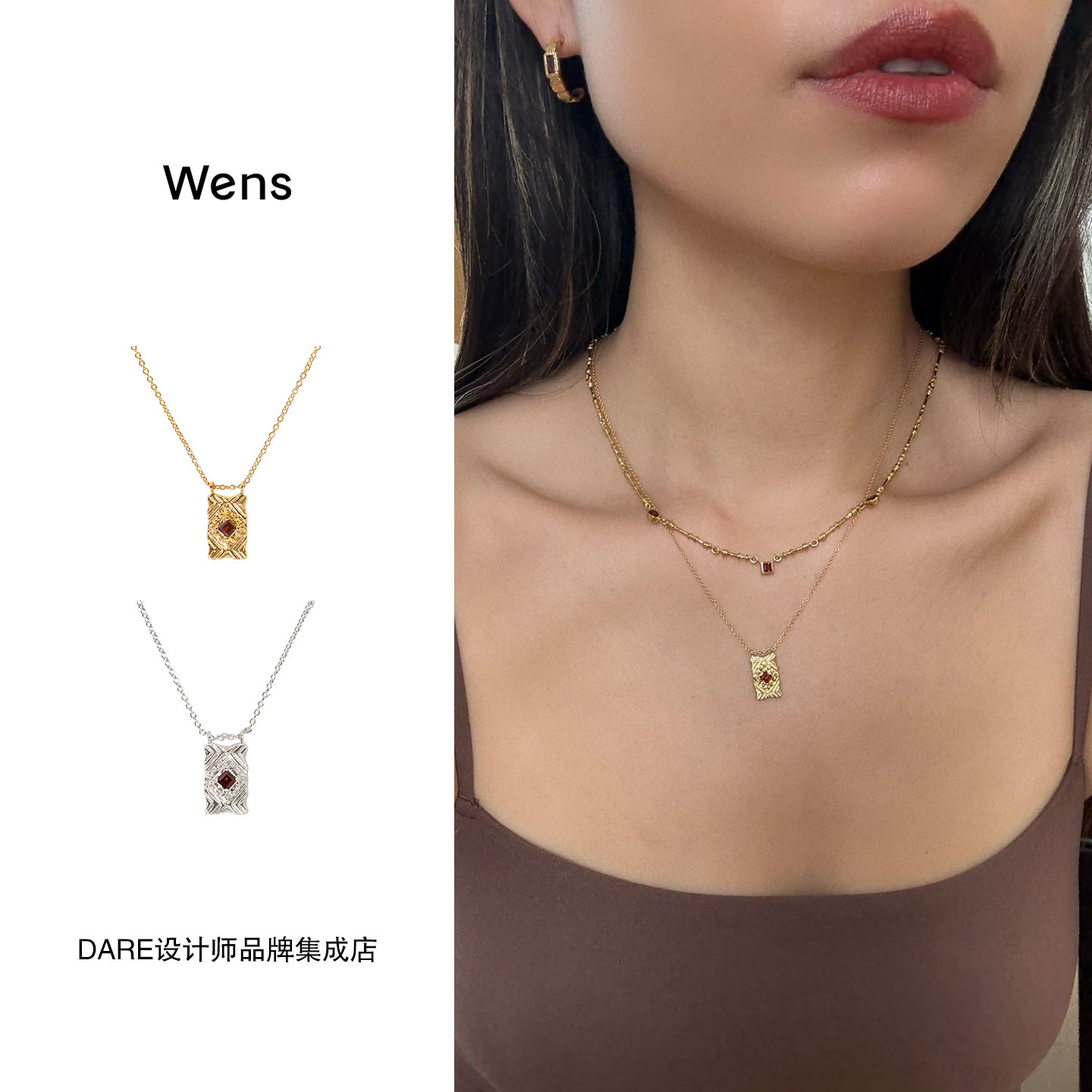 Dare买手店 Wens Jewels Edge镶石方格吊坠项链金色复古精致小巧