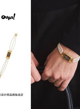 Dare买手店 oups！肯辛顿长廊手链女轻奢高级感小众设计感首饰