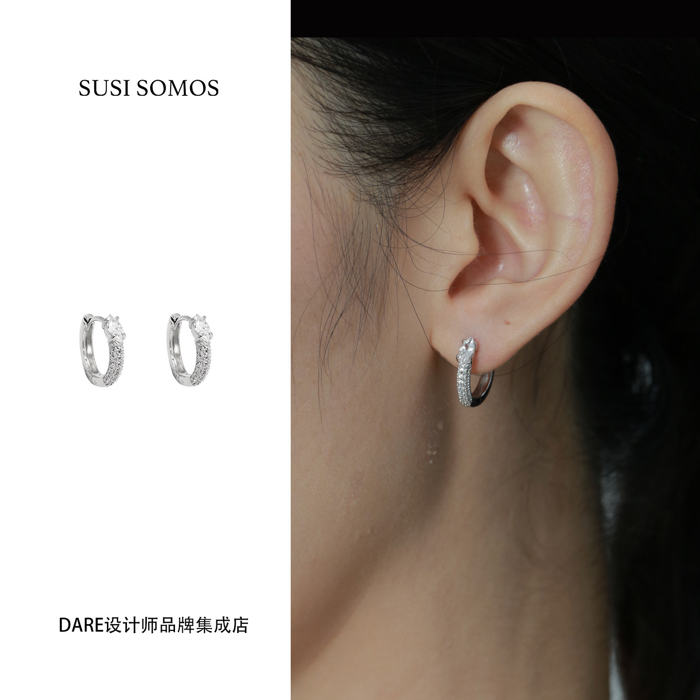 Dare买手店 susi somos 月牙圈小耳环925银小众原创设计通勤百搭