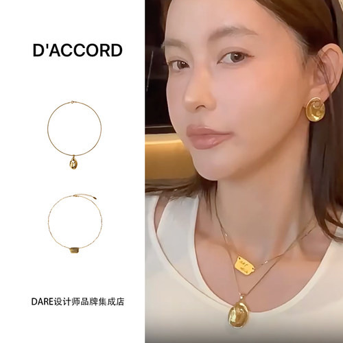 daccord做旧纯金属刻字项链