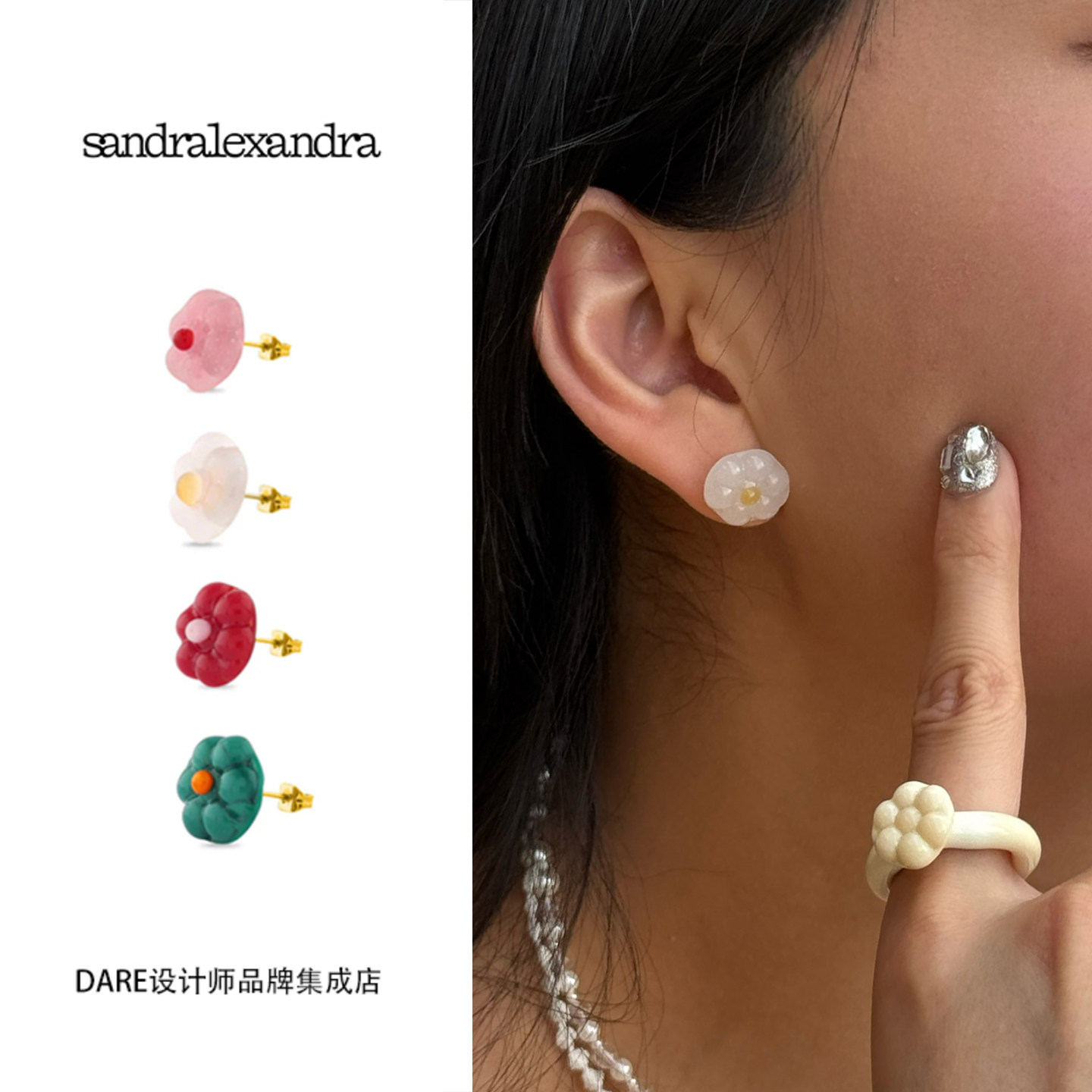 Dare买手店 sandralexandra 雏菊耳钉琉璃透明复古饰品耳环首饰,饰品/流行首饰/时尚饰品新,耳钉,淘宝优惠券,粉丝福利购,淘宝优惠卷