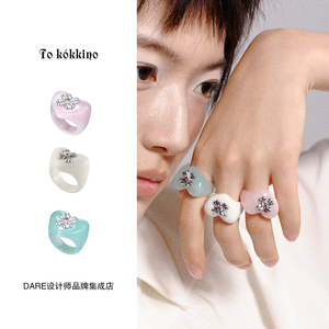 Dare买手店 tokokkino正品 爱心亚克力戒指复古原创饰品小众度假