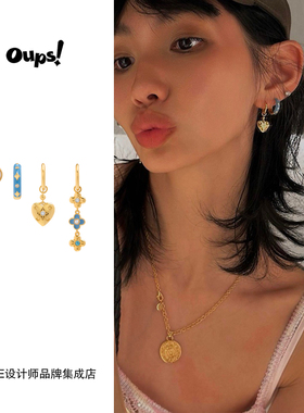 Dare买手店 oups！德雷克峡湾耳环套组女小众设计高级感首饰耳饰