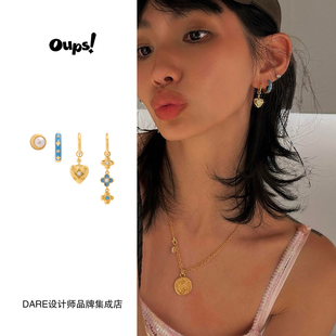 Dare买手店 oups！德雷克峡湾耳环套组女小众设计高级感首饰耳饰